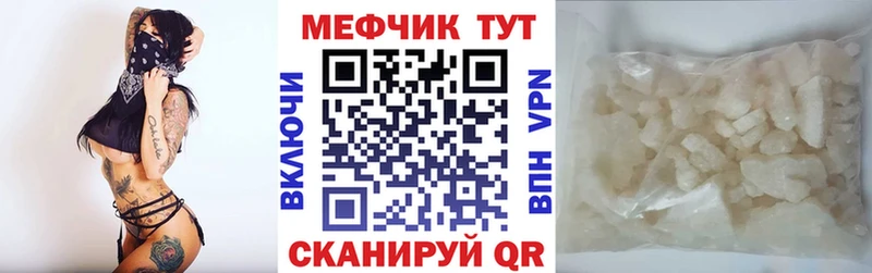 Все наркотики Боровичи MDMA Меф Alpha-PVP Марихуана Cocaine