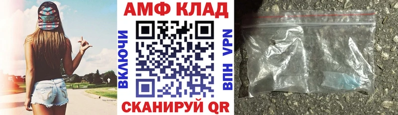 АМФ VHQ  Боровичи 