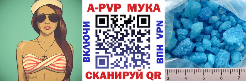 Alpha-PVP крисы CK сколько стоит Боровичи