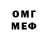 МЕТАДОН белоснежный jan Melantu