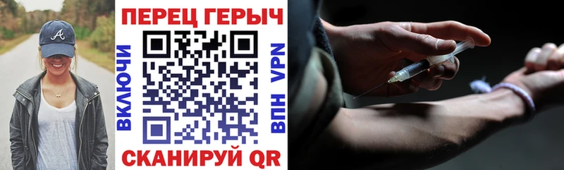 ГЕРОИН герыч  кракен ССЫЛКА  Боровичи 