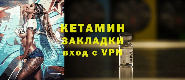 гашик Арсеньев