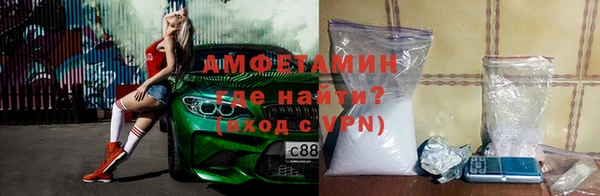 меф VHQ Аркадак