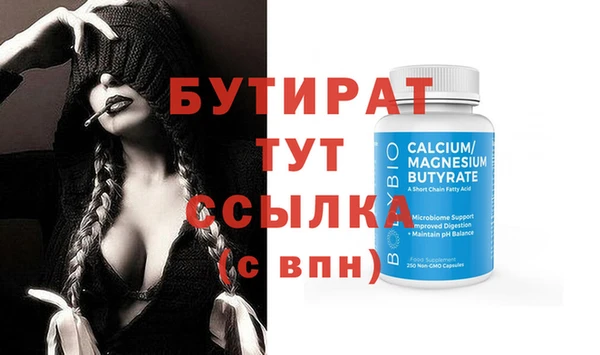 spice Армянск