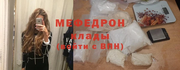 меф VHQ Аркадак