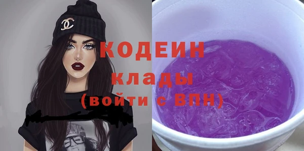 spice Армянск