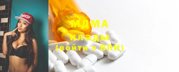 spice Армянск