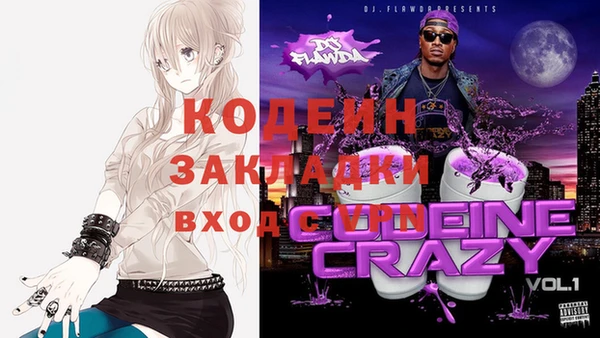 меф VHQ Аркадак