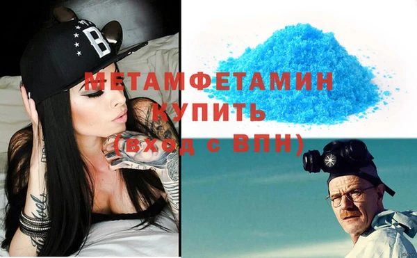меф VHQ Аркадак