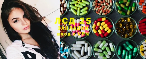 spice Армянск