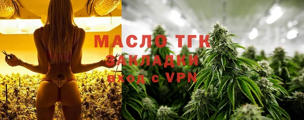 меф VHQ Аркадак