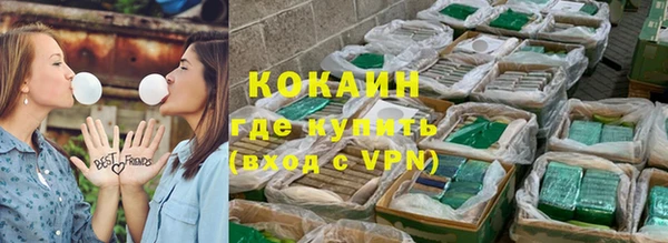spice Армянск