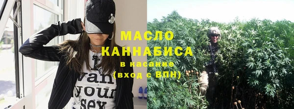 меф VHQ Аркадак