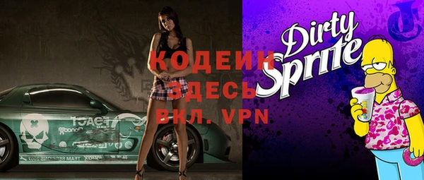 меф VHQ Аркадак