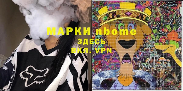 меф VHQ Аркадак