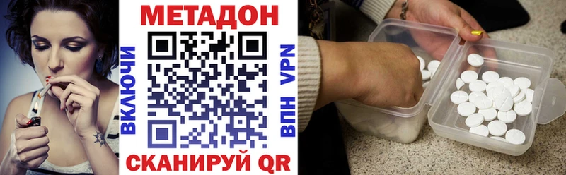 мориарти официальный сайт  Боровичи  МЕТАДОН мёд  купить наркотики цена 
