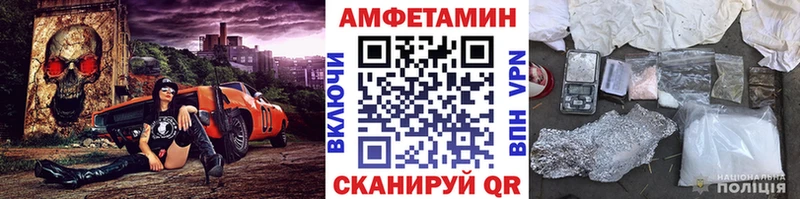 МЕТАМФЕТАМИН винт где купить Боровичи