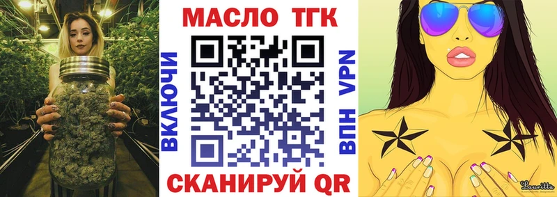 Дистиллят ТГК вейп с тгк  OMG как войти  Боровичи  где купить наркоту 