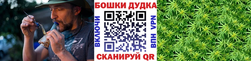 хочу наркоту  Боровичи  Бошки Шишки MAZAR 